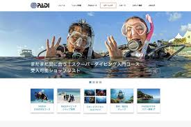 沖縄ダイビングライセンス